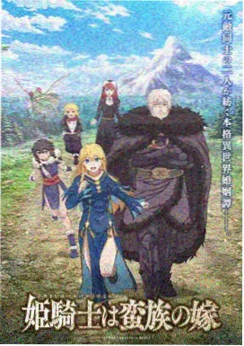 久久久成人精品 动画