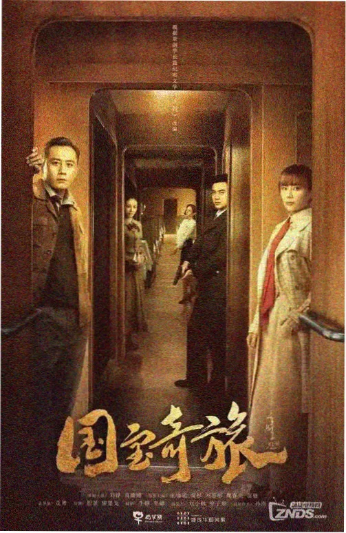 久久久成人精品 剧集