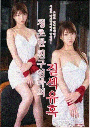 久久久成人精品 剧集推荐